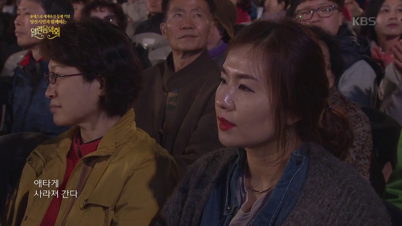 미라클라스 - 바람이 분다[열린음악회/Open Concert].20190428