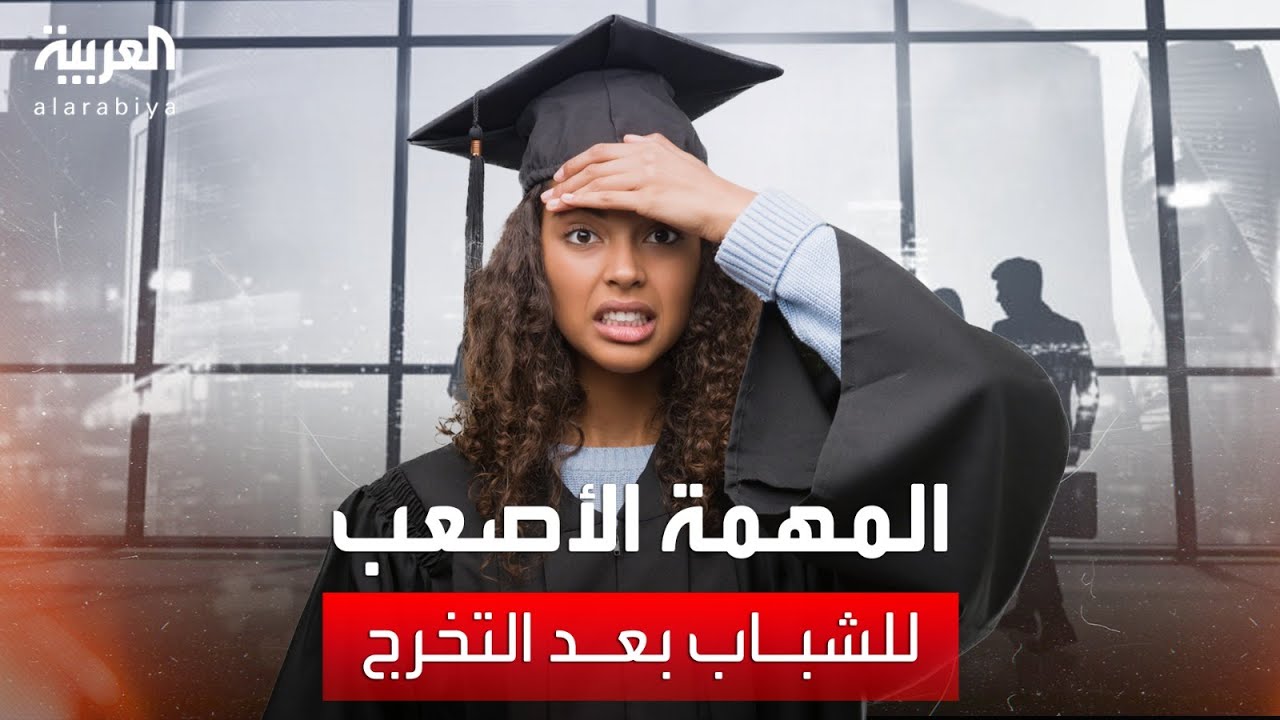 - -       
 - نشر قبل 4 ساعة