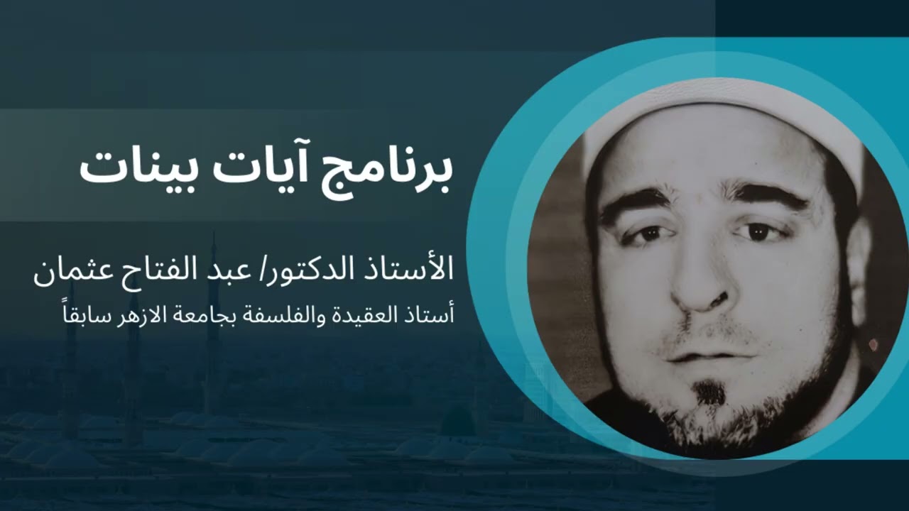 السابعة والعشرون