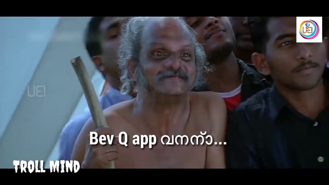 Bev Q App Troll  || Troll Mind😂😂😂