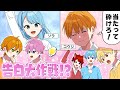 アニメコラボ ご報告 彼女が出来ましたWWWWWW モナリザの戯言 アニメコラボ ご報告 彼女が出来ましたWWWWWW モナリザの戯言