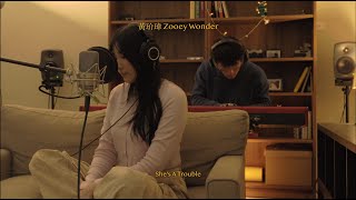 黃玠瑋 Zooey Wonder - She's A Trouble  | Live at OpenEnd