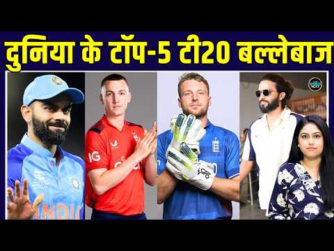Dinesh Karthik picks his Top 5 T20 Batters in the World! | SportsNext