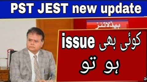 PST JEST latest update today | Recruitment process for the post of PST & JEST | teacher recruitment