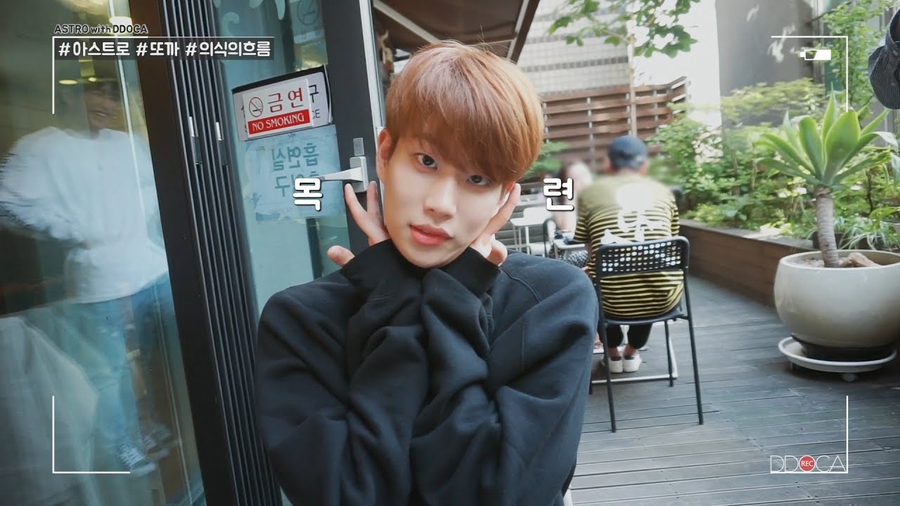 [ASTRO DDOCA] 아스트로 또까 주말 나들이