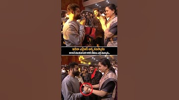Jr NTR Respect To Vijaya shanthi | Kalyan Ram | NTR | Arjun son of Vyjayanthi Pre Release Event | FT