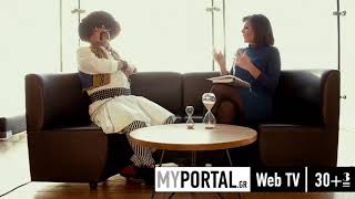 Τσολιάς από Ελληνοφρένεια Συνέντευξη στο MyPortal.gr Web TV