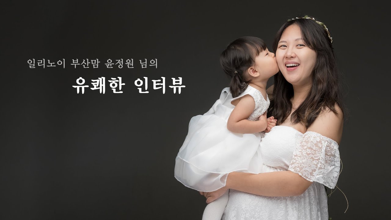 Family film through a child’s first birthday