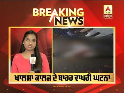 Breaking : Amritsar `ਚ ਭਿਆਨਕ ਸੜਕ ਹਾਦਸਾ, ਦੋ ਦੀ ਮੌਤ | ABP Sanjha |