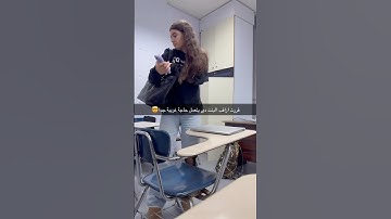 قررت اراقب البنت دى😳 #برمجة #ذكاء_صناعي #جامعة #تيك_توك #programming #study #اكسبلور