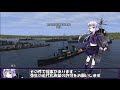 艦これil-2　二十五隻目　01号作戦　2マス目　高画質版
