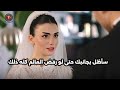 Your Eyes Are Like The Black Sea Series Episode 12 Trailer 2 Güneş And Özel S Wedding And The Fa 