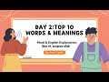 🔥 अंग्रेजी सीखें! The Hindu Editorial Words से अपनी Vocabulary Power बढ़ाएँ | Day 2