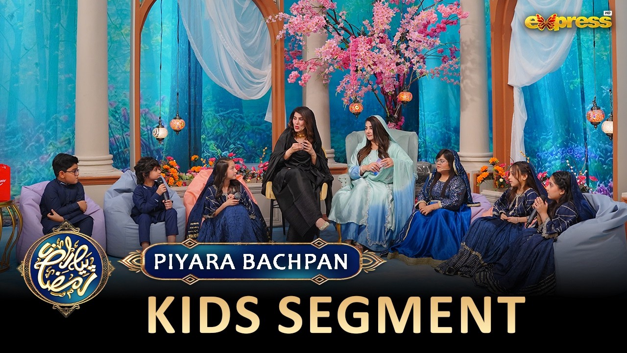Piyara Bachpan | Kids Segment Full | Samra Shehzadi | Javeria Saud | Ramzan Day 10 | Express TV