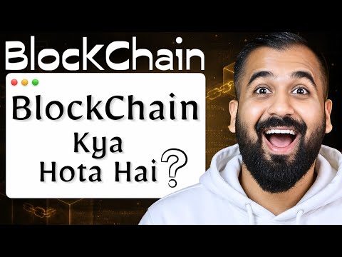 Blockchain kya hota hai l Blockchain Definition Explained in Hindi ...