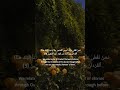 القارئ الشيخ سعد الغامدي سورة يوسف القارئ الشيخ سعد الغامدي سورة يوسف