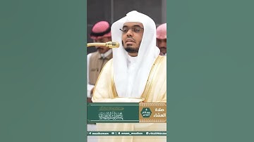 تلاوة خاشعة مميزة تأسر القلوب لفضيلة الشيخ أ.د ياسر الدوسري من سورة الحشر صلاة العشاء 6 ربيع الآخر