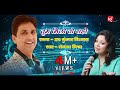 Tum milo to sahi i dr kumar vishwas i cover by menka mishra