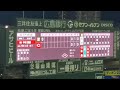 20240927 中村奨成 第1打席の登場曲【「目玉焼き」/SPICY CHOCOLATE】 1回ウラ 広島東洋カープ@MAZDA Zoom-Zoom スタジアム広島・ビジターパフォーマンス