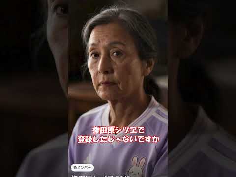 マッチングアプリ必勝法#shorts