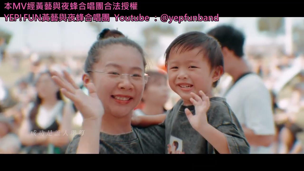 2026年華德動能中港春酒感恩影片