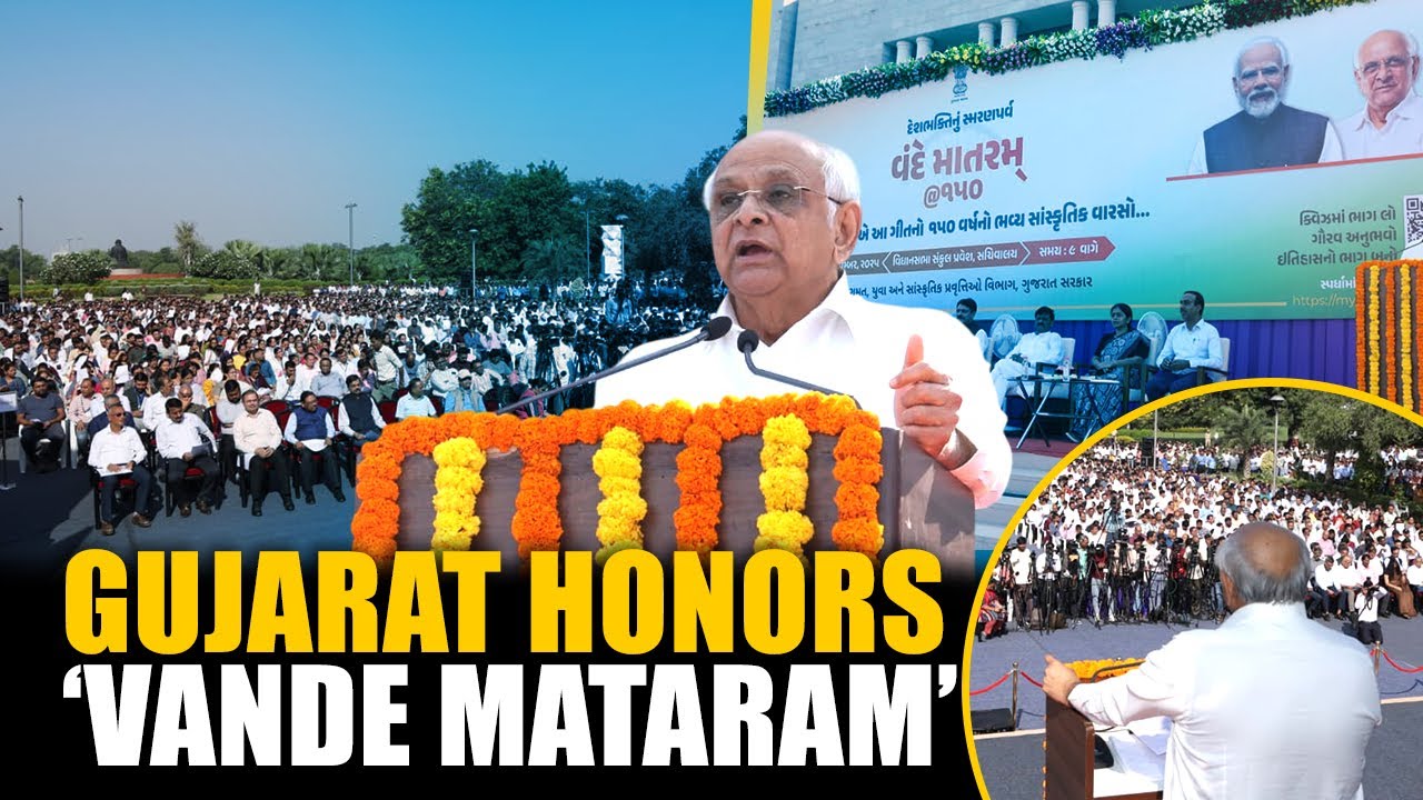 Главный министр Бхупендра Патель возглавляет Гуджарат на грандиозном праздновании 150-летия «Ванд...