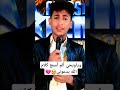 نشيد جميل جدا اشتركو بالقناه نشيد جميل جدا اشتركو بالقناه