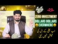 How to Make Money from Teespring 2024 | How to make money with print on demand | Designing t-shirts