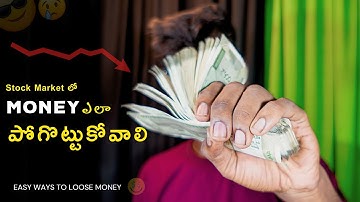 Loose Money in Stock Market | Telugu | Hey Trader #telugutrader