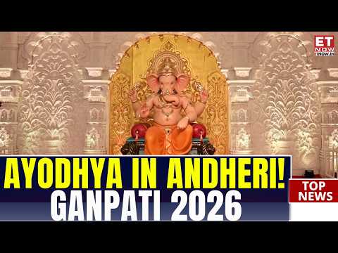 Andheri Cha Raja FIRST Darshan: Mumbai Pandal Transforms Into Ayodhya With Ram Temple Replica