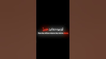 سورة الفرقان #محمد_اللحيدان #ياسر_الدوسري #عبدالرحمن_مسعد #قران_كريم #قرآن #quran #اجر_لي_ولك #اجر