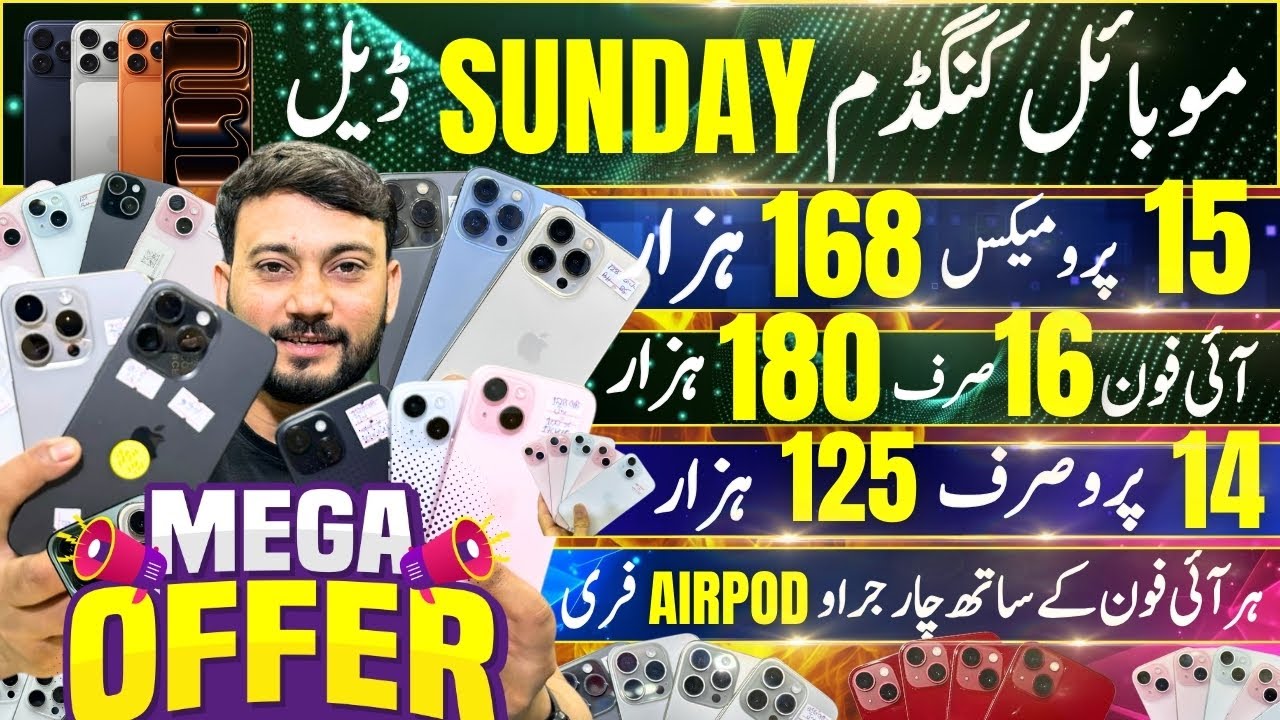 iPhone Price NON PTA 16pro Max 16pro 15pro 15 15pro Max 14pro 12pro 14plus 16plus JV Factory iPhone