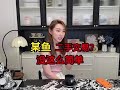 別小看某魚,不只是賣二手,全是資本套路 #某鱼 #资本 #信息差 #二手 #玩法