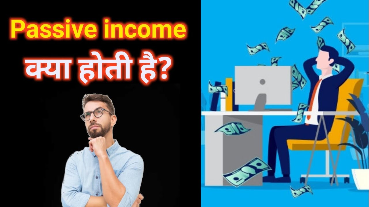 Passive kya hoti hai. YouTube