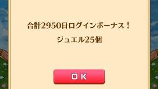 白猫プロジェクト４７９《イン日数２９５０日！でもやる事らしいやる事も無いのでイベ協力&amp;神武器しながら雑談配信》