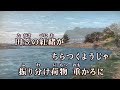 潮来笠【橋幸夫】cover姫🐱❤️