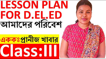 Lesson Plan For Deled class 3 প্রনীজ খাবার amadar paribesh Macro teaching final demo with TLM