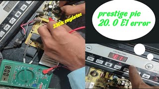 prestige induction E1 error problem / induction repair/ E1 इरर को कैसे ठीक करें