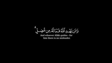 كرومة شاشة سوداء بصوت الشيخ #ياسر_الدوسري#سورة_الزمر