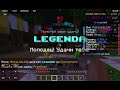 Открываю 4 Бесплатных Донат Кейса На Сервере PremGrief Minecraft