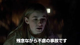 “霊は本物”女子寮で起こる不可解な恐怖の連鎖！　映画『降霊会 ー血塗られた女子寮ー』