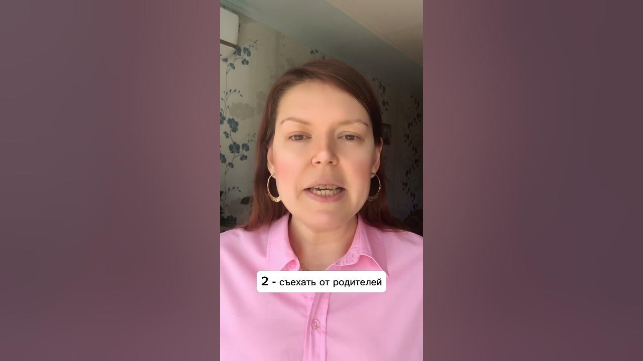 Сепарироваться от детей. Сепарироваться от детей