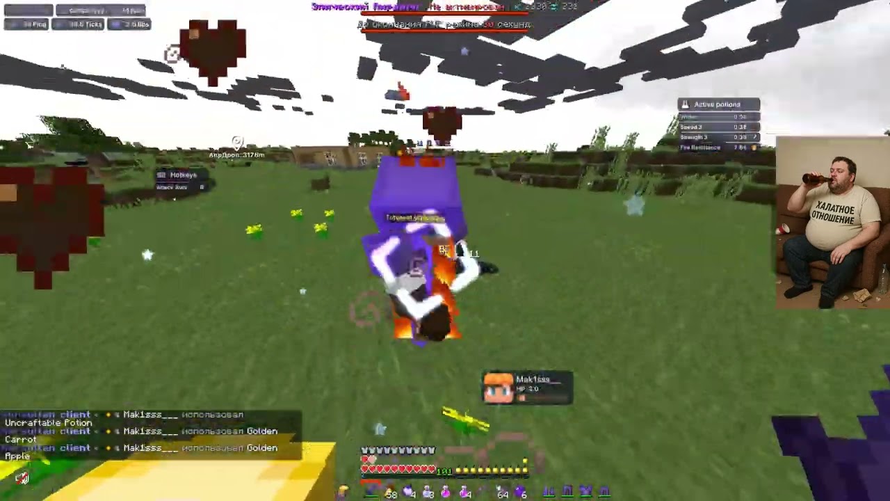 ПОСТАВИЛ ВЕСЬ СЕРВЕР НА КОЛЕНИ С ЛУЧШИМ ЧИТОМ NURSULTAN ALPHA | LEGENDSGRIEF