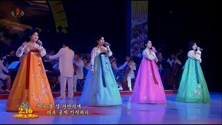 Ensemble Of The State Affairs Commission - Single Minded People 인민은 일편단심 English Sub