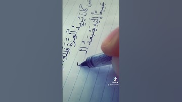 من كان يريد العزة فلله العزة جميعًا     حالات وتس اب قران كريم
