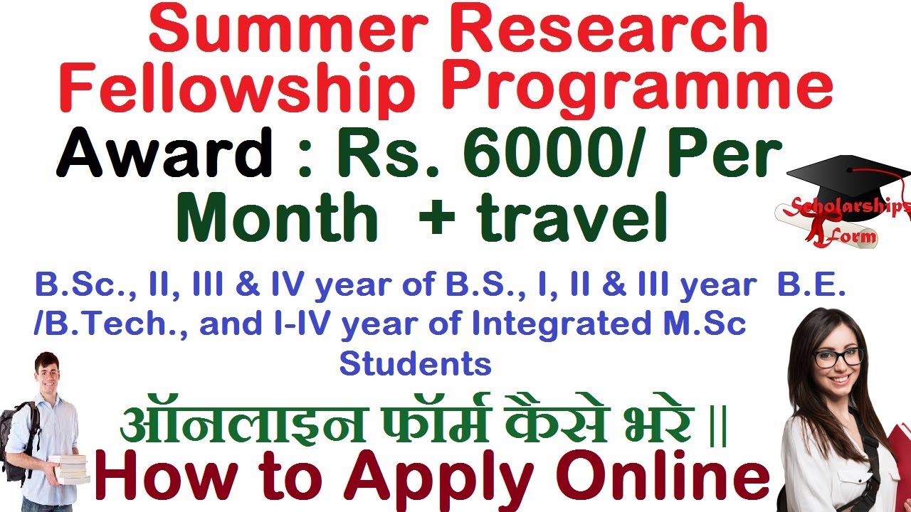 Summer Research Fellowship Programme 2020 Form, Date, Eligibility , Selection