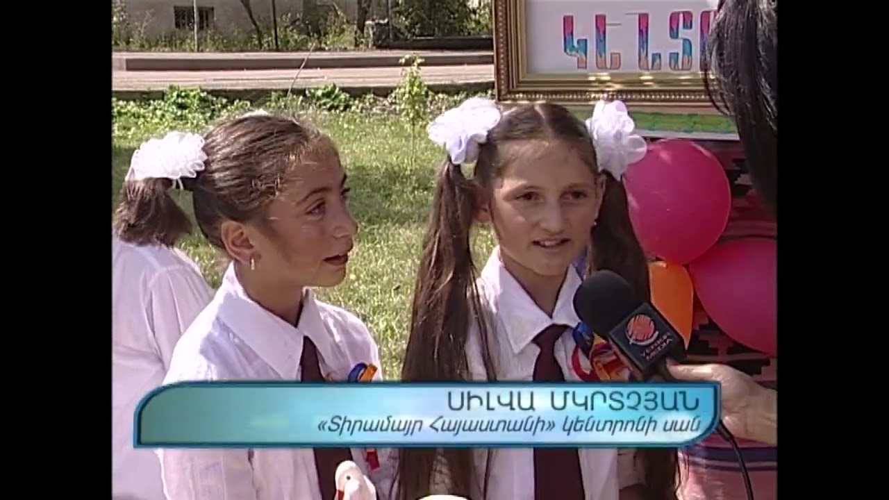 ՀԱՅԻ ՈՒԺԸ․ՏԱՇԻՐ