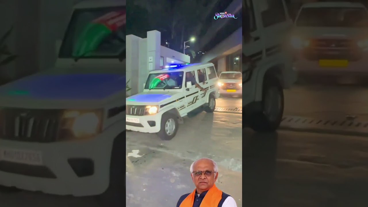Bhupendrabhai Patel Makes Late Night Visit To Ambani Hospital | 