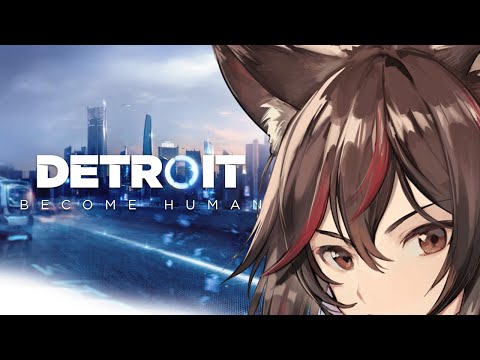 人の心ってなに？【Detroit: Become Human ♯3】