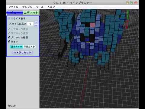 Minecraft マインプランナー Youtube